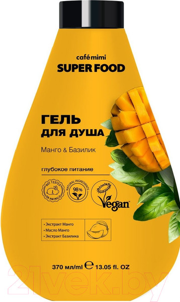 Изображение товара Гель для душа Cafe mimi Super Food Манго & Базилик (370мл)