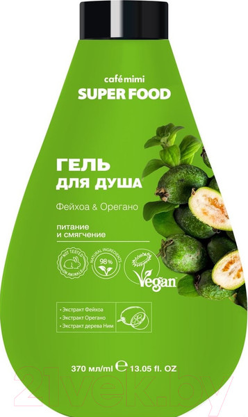 Изображение товара Гель для душа Cafe mimi Super Food Фейхоа & Орегано (370мл)
