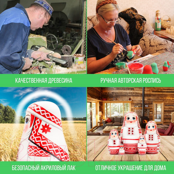 Изображение товара Матрешка сувенирная Брестская Фабрика Сувениров Белорусская национал. матрешка с васильками / 5010