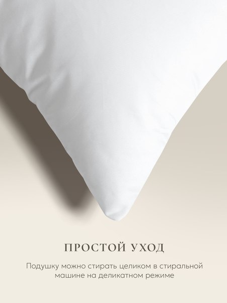 Изображение товара Подушка для сна Espera Arctic ЕС-5476 (50x70)