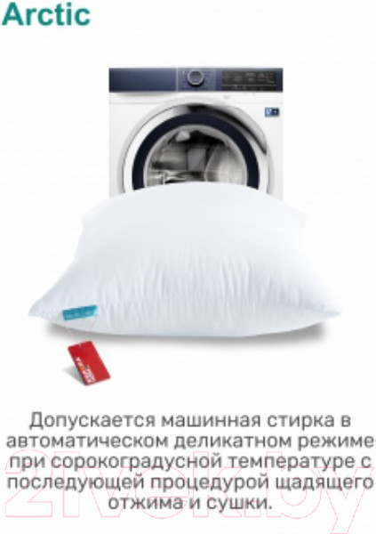 Изображение товара Подушка для сна Espera Arctic ЕС-5483 (70x70)
