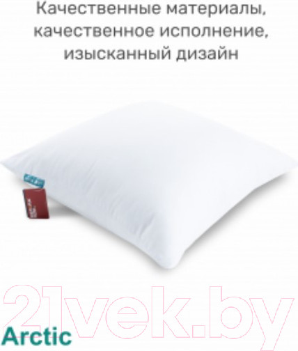Изображение товара Подушка для сна Espera Arctic ЕС-5483 (70x70)