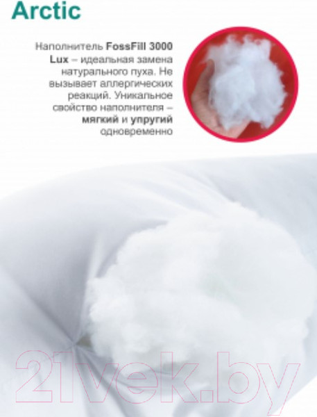 Изображение товара Подушка для сна Espera Arctic ЕС-5483 (70x70)