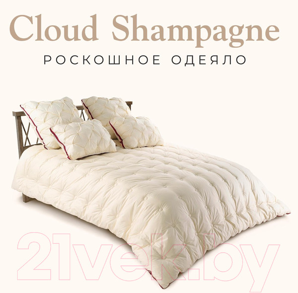 Изображение товара Одеяло Espera Cloud Champagne / ЕС-5964 (150x200)