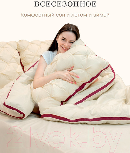 Изображение товара Одеяло Espera Cloud Champagne / ЕС-5964 (150x200)