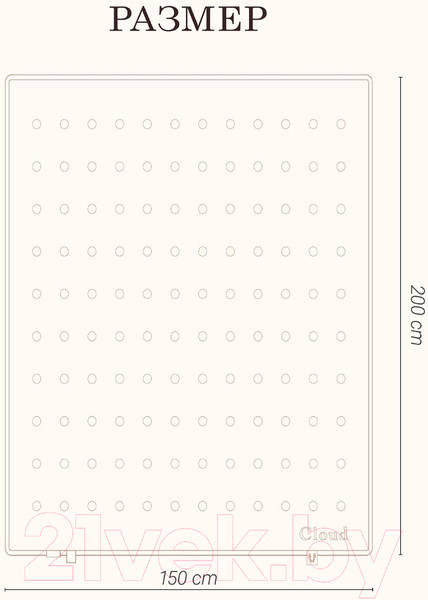 Изображение товара Одеяло Espera Cloud Champagne / ЕС-5964 (150x200)