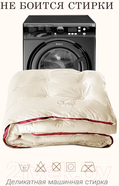 Изображение товара Одеяло Espera Cloud Champagne / ЕС-5964 (150x200)