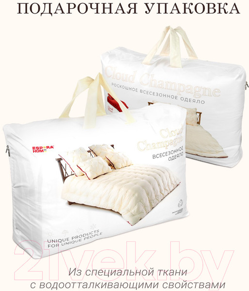 Изображение товара Одеяло Espera Cloud Champagne / ЕС-5964 (150x200)