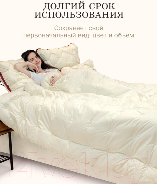 Изображение товара Одеяло Espera Cloud Champagne / ЕС-5971 (175x200)