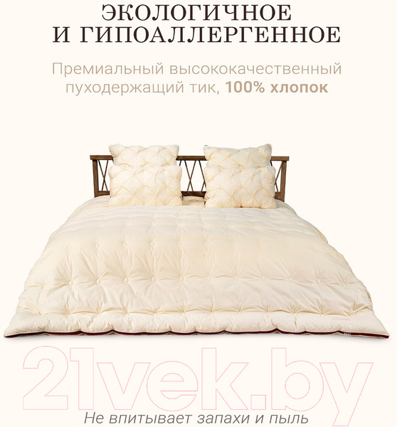 Изображение товара Одеяло Espera Cloud Champagne / ЕС-5971 (175x200)