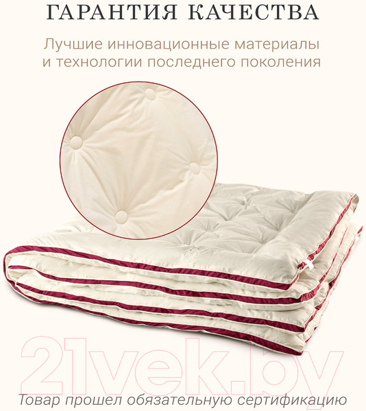 Изображение товара Одеяло Espera Cloud Champagne / ЕС-5971 (175x200)