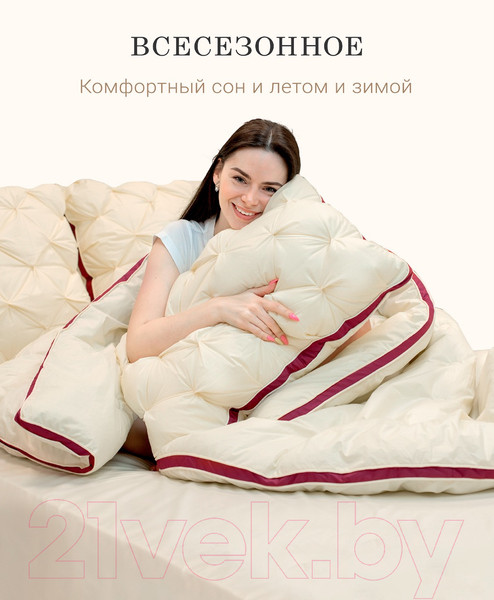 Изображение товара Одеяло Espera Cloud Champagne / ЕС-6053 (200x220)