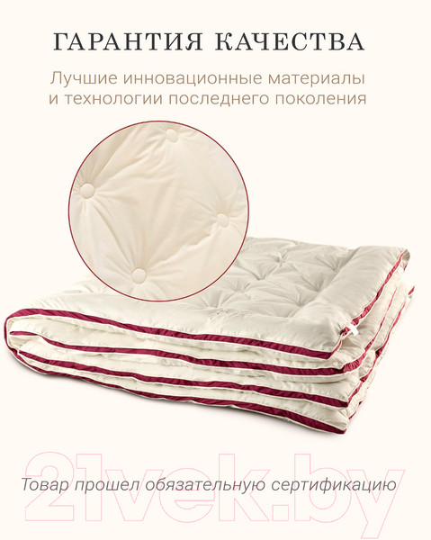 Изображение товара Одеяло Espera Cloud Champagne / ЕС-6053 (200x220)