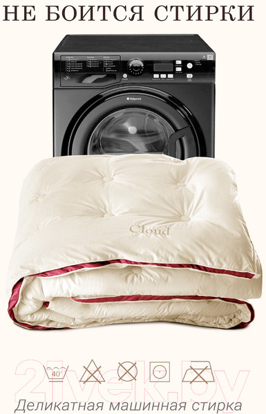 Изображение товара Одеяло Espera Cloud Champagne / ЕС-6053 (200x220)