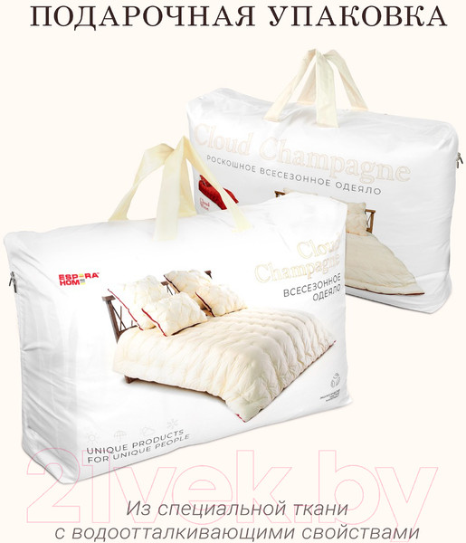 Изображение товара Одеяло Espera Cloud Champagne / ЕС-6053 (200x220)