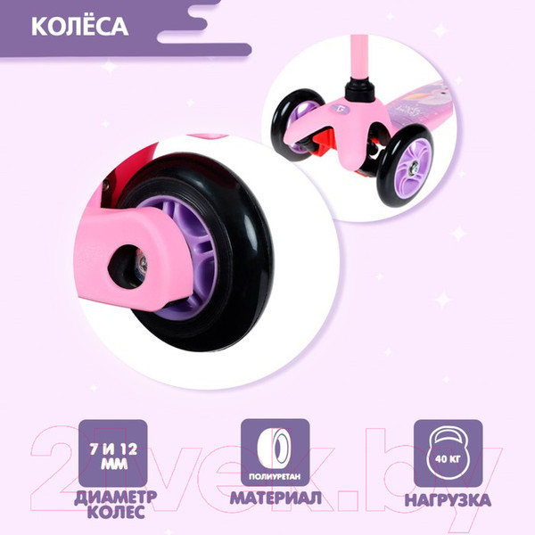 Изображение товара Самокат детский Graffiti 2в1 Зайка 9105553