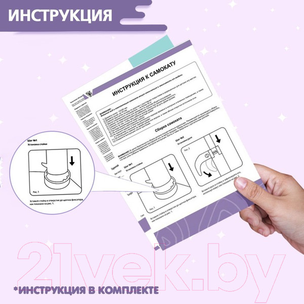 Изображение товара Самокат детский Graffiti 2в1 Зайка 9105553