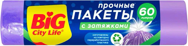 Изображение товара Пакеты для мусора Big City Life 55x64см 60л (10шт, лиловый)