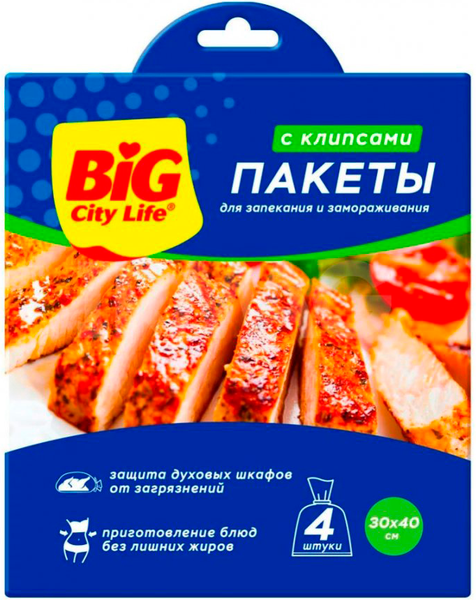 Изображение товара Пакеты для запекания Big City Life И замораживания (4шт)