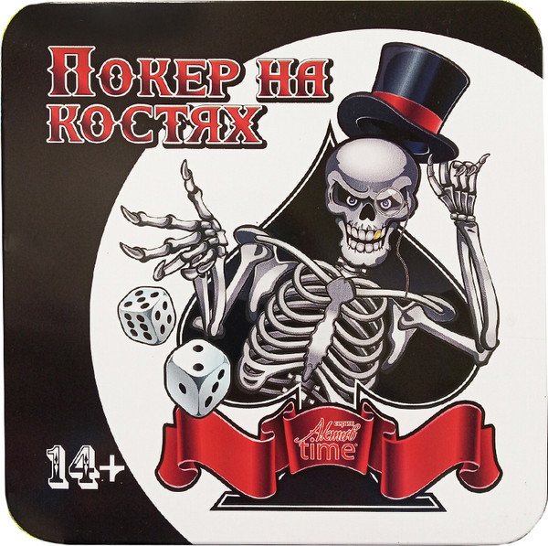 Изображение товара Настольная игра Десятое королевство Покер на костях / 04420