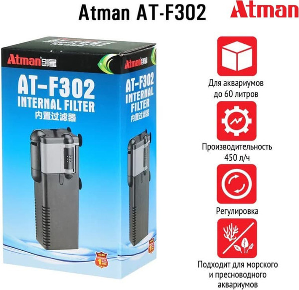 Изображение товара Фильтр для аквариума Atman Внутренний 450 л/ч, 6,5W до 60л / ATM-AT-F302