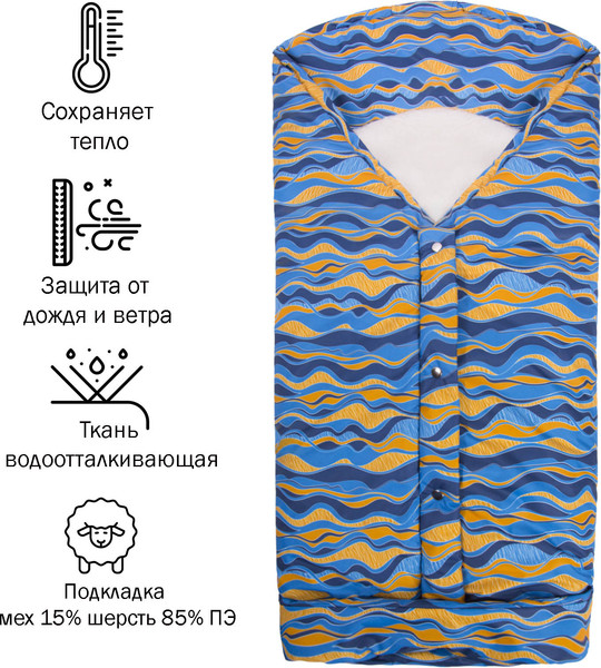 Изображение товара Конверт детский Sweet Baby Cristallo (синий)