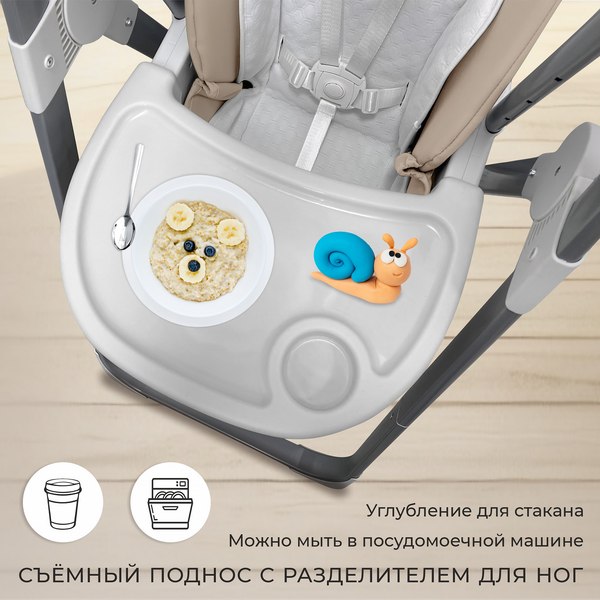 Изображение товара Стульчик для кормления Sweet Baby Fiesta (бежевый)