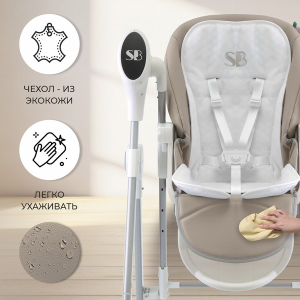 Изображение товара Стульчик для кормления Sweet Baby Fiesta (бежевый)