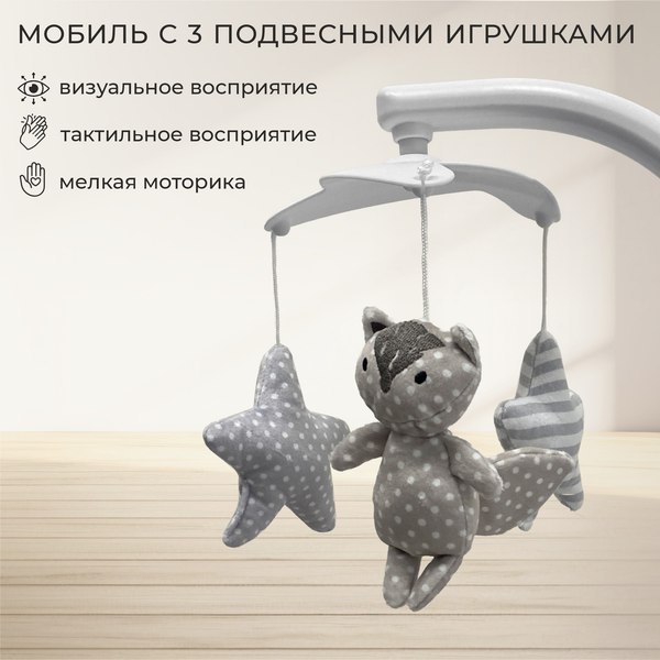 Изображение товара Стульчик для кормления Sweet Baby Fiesta (бежевый)
