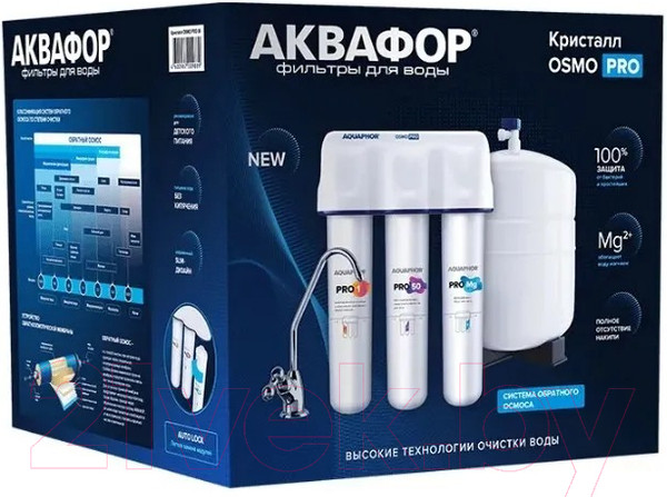 Изображение товара Система обратного осмоса Аквафор Осмо Pro-050-3-A-M
