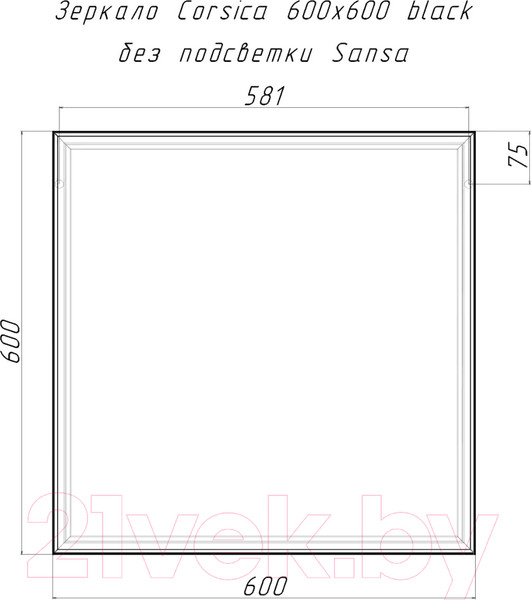 Изображение товара Зеркало Sansa Corsica 600x600 (черный)
