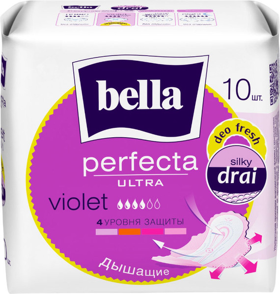 Изображение товара Прокладки гигиенические Bella Perfecta Ultra Violet Deo Fresh (10шт)