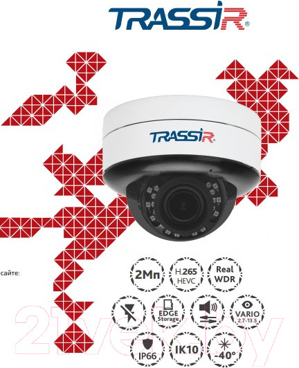 Изображение товара IP-камера Trassir TR-D3123IR2 v6 2.7-13.5