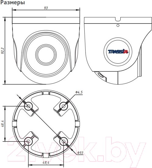 Изображение товара IP-камера Trassir TR-D8121IR2 v6 2.8