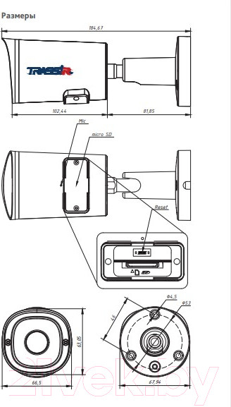Изображение товара IP-камера Trassir TR-D2121IR3 v6 2.8