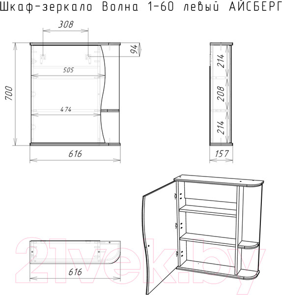 Изображение товара Шкаф с зеркалом для ванной Айсберг Волна 1-60 (левый)