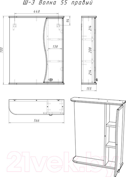 Изображение товара Шкаф с зеркалом для ванной Айсберг Волна 55 (правый)