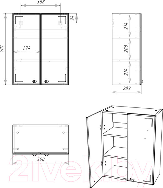 Изображение товара Шкаф для ванной Айсберг Классик 02-55
