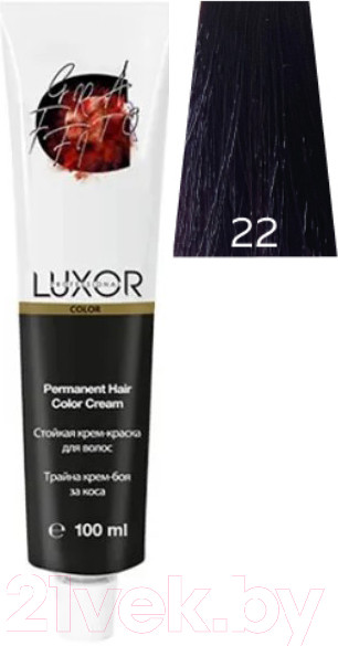 Изображение товара Крем-краска для волос Luxor Professional Стойкая 22 (100мл, корректор фиолетовый)