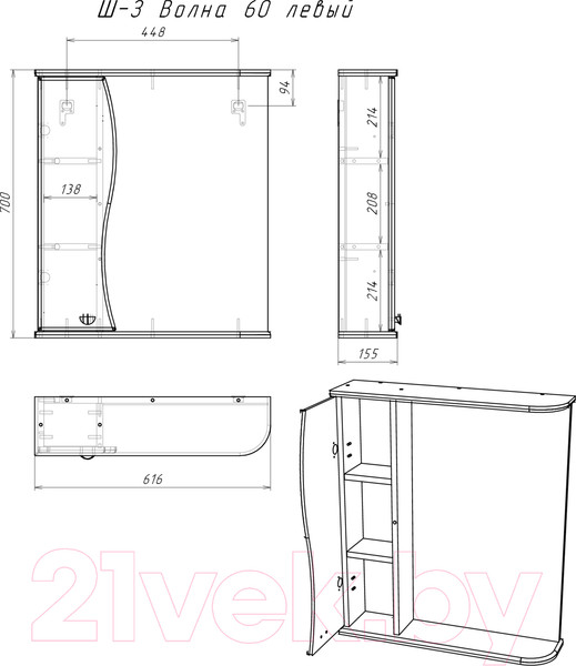 Изображение товара Шкаф с зеркалом для ванной Айсберг Волна 60 (левый)