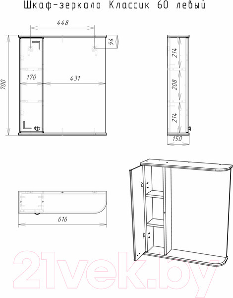 Изображение товара Шкаф с зеркалом для ванной Айсберг Классик 60 (левый)