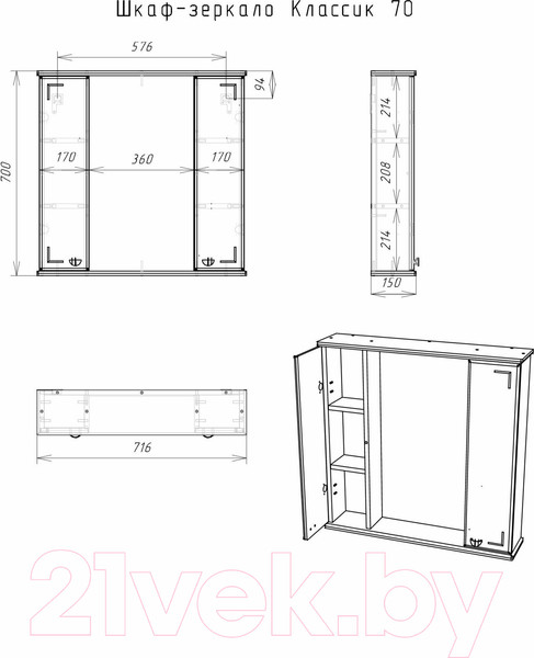 Изображение товара Шкаф с зеркалом для ванной Айсберг Классик 70