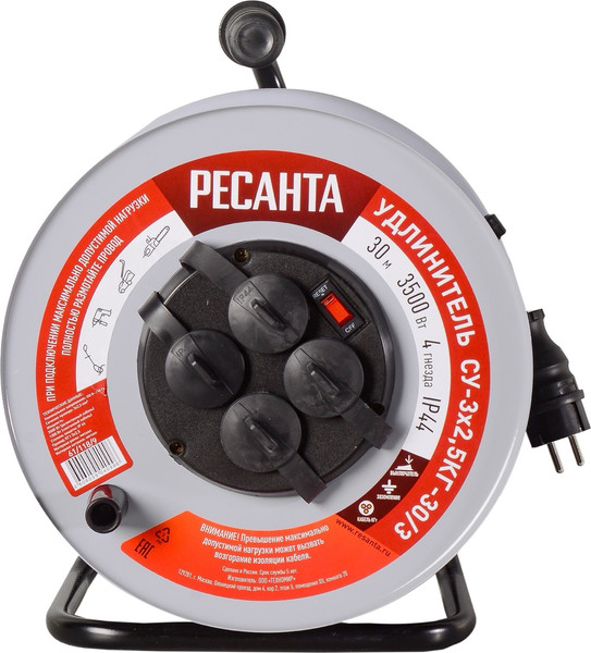 Изображение товара Удлинитель на катушке Ресанта СУ-3х2.5КГ-30/3 (61/118/9)