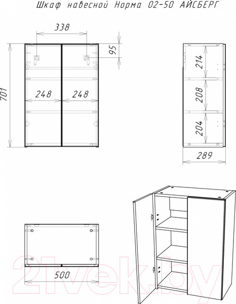 Изображение товара Шкаф для ванной Айсберг Норма 02-50