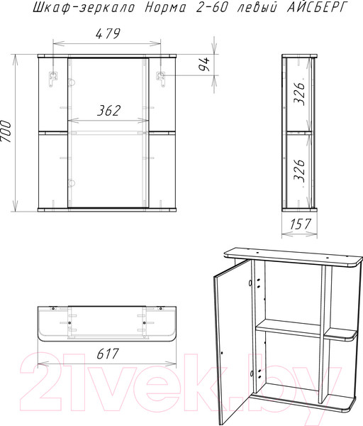 Изображение товара Шкаф с зеркалом для ванной Айсберг Норма 2-60 (левый)