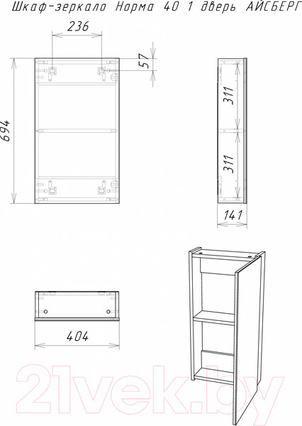 Изображение товара Шкаф с зеркалом для ванной Айсберг Норма 40 1 дверь