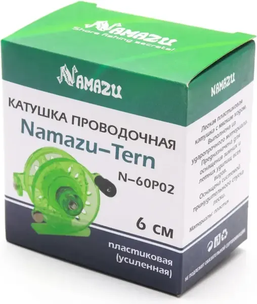 Изображение товара Катушка проводочная Namazu Tern (6см, зеленый)