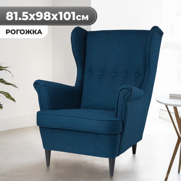 Изображение товара Кресло мягкое Mio Tesoro Тойво (синий)