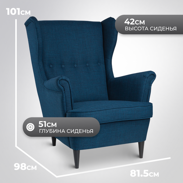 Изображение товара Кресло мягкое Mio Tesoro Тойво (синий)