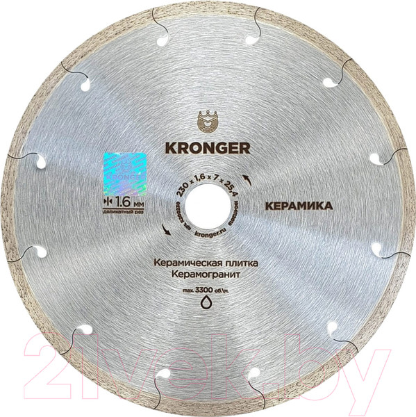 Изображение товара Отрезной диск Kronger K200230